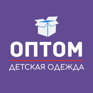 Telegram kanalining logotibi detskaya_optomm — Детская одежда ОПТОМ