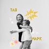 Логотип телеграм канала @detskayazhizn — Журнал о детской жизни