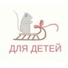 Логотип телеграм канала @detskistyle — Для детей 🤎 WB AliExpress