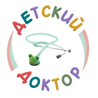 Telegram channel Детский доктор 40 logo