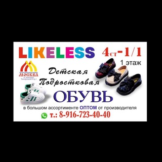 Логотип телеграм канала @detskiy_obuv_lyblino — Детская обувь Люблино