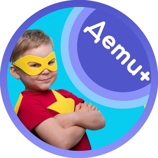 Логотип телеграм канала @detskiy_sadik2 — Детский Садик №2