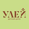 Логотип телеграм канала @detskiy_centr_uley — Детский центр «Улей»
