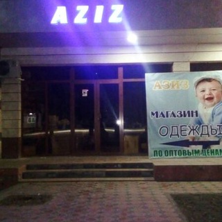Логотип телеграм канала @detskiymagazinaziz — Магазин Азиз.