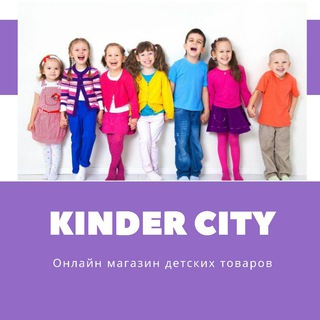 Логотип телеграм канала @detskiymir_taya — Kinder City🎈