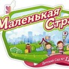 Логотип телеграм канала @detskiysad113 — malenkaya_strana113