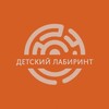 Логотип телеграм канала @detskylabirint — Детский лабиринт