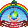 Логотип телеграм канала @detstvadom_72_krd — МБДОУ МО г. Краснодар "Центр - детский сад № 72"