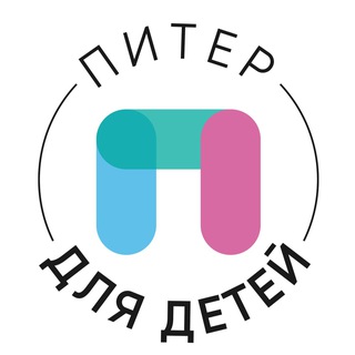 Telegram channel Питер для детей • Афиша logo