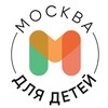Логотип телеграм канала @detstvo_msk — Москва для детей • Афиша