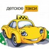 Логотип телеграм канала @dettax — Детское Такси