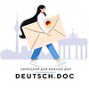 Логотип телеграм канала @deutsch_doc — deutsch.doc 🇩🇪