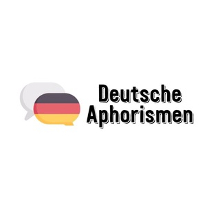 Telegram kanalining logotibi deutsche_aphorismen — ᴅᴇᴜᴛsᴄʜᴇ_ᴀᴘʜᴏʀɪsᴍᴇɴ✓