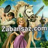 لوگوی کانال تلگرام deutscheanimation_filmalmani — فیلم انیمیشن زبان المانی