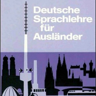 لوگوی کانال تلگرام deutschesprachlehrefurauslander — Deutsche Sprachlehre für Ausländer