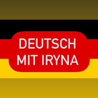 Логотип телеграм -каналу deutschmitiryna — Deutsch mit Iryna
