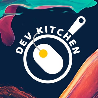 Логотип телеграм канала @dev_kitchen — Кухня Программиста