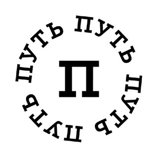 Логотип телеграм канала @dev_roadmap — Путь Программиста