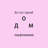 Логотип телеграм канала @devaellaperfumerie — Богоугодный дом парфюмерии
