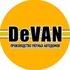 Логотип телеграм канала @devancamper — DeVAN | АВТОДОМА