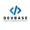 Логотип телеграм канала @devbase_info — DevBase — Курсы Python и IT 📝