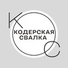 Логотип телеграм канала @developercode1 — Кодерская свалка