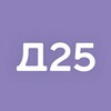 Логотип телеграм канала @development_25 — Д25