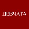 Логотип телеграм канала @devhatnik — ДЕВЧАТНИКИ В МОСКВЕ