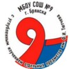 Логотип телеграм канала @deviatochka9bryansk — МБОУ СОШ №9 г.Брянска