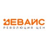 Логотип телеграм канала @device_blog — ДЕВАЙС •Революция цен•