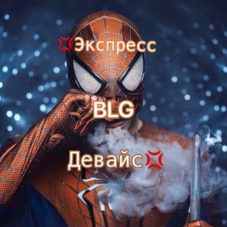 Логотип телеграм канала @deviceexpress — ЭКСПРЕСС ДЕВАЙС(стеклянные сувениры)