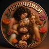 Логотип телеграм канала @devichnikbron — Девичники Бронницы
