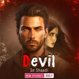 टेलीग्राम चैनल का लोगो devil_se_shadi_pkt_fm — Devil Se Shaadi Pocket FM story