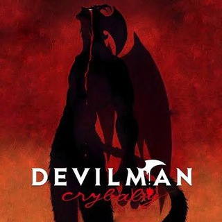 Telegram kanalining logotibi devilman_crybaby_dub_sub — Devilman crybaby