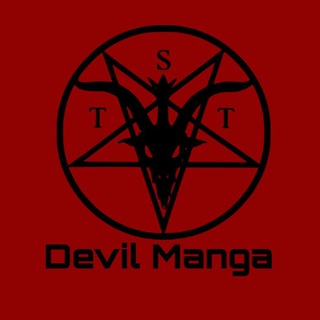 لوگوی کانال تلگرام devilmanga — Devil Manga
