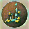 Logo of telegram channel devonkonh2 — Filmxxx,gifxxxx,videoxxxx