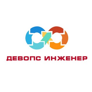 Логотип телеграм канала @devopsengineer — ДевОпс Інженер 🇺🇦