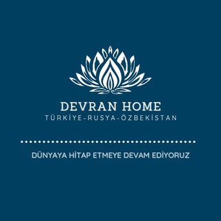 Логотип телеграм канала @devrantekstil — 💥DEVRAN TEKSTİL💥 домашний текстиль