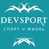 Логотип телеграм канала @devsport8 — Devsport | Спорт ∞ Жизнь