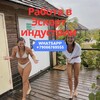 Логотип телеграм канала @devushki_rabota_escort — Работа для девушек