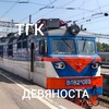 Логотип телеграм канала @devyanosta_90 — ДЕВЯНОСТА