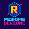 Логотип телеграм канала @devzonecv — Резюме рекомендации | DevZone | GameDev | Art