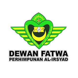 டெலிகிராம் சேனலின் சின்னம் dewanfatwapa — Dewan Fatwa Perhimpunan Al-Irsyad