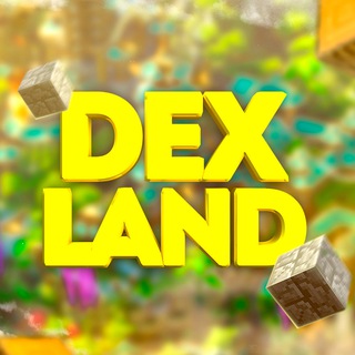 Telegram channel DexLand — Minecraft сервер logo