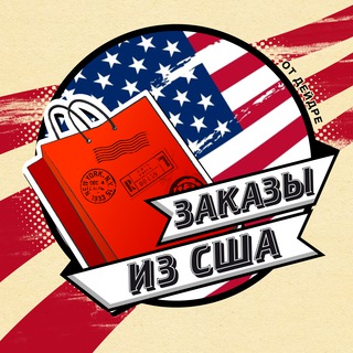 Логотип телеграм -каналу deydre_usa — Замовлення в США у Дейдре