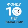 Логотип телеграм канала @deystvuy_vacancy — Инклюзивное трудоустройство. БФ "ДЕЙСТВУЙ!"