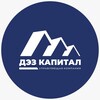Логотип телеграм канала @dez_kapital_domodedovo — ДЭЗ КАПИТАЛ Домодедово Парк