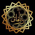 Logo saluran telegram dezafagh — کانال خبری دزآفاق
