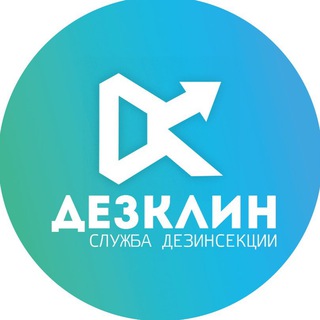 Логотип телеграм канала @dezclean_ykt — Dezclean дезинфекция, дезинсекция Якутск