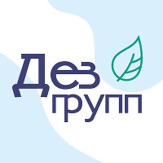 Логотип телеграм канала @dezgrupp — Дез Групп